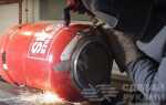Уличная буржуйка с трубой из газового баллона
